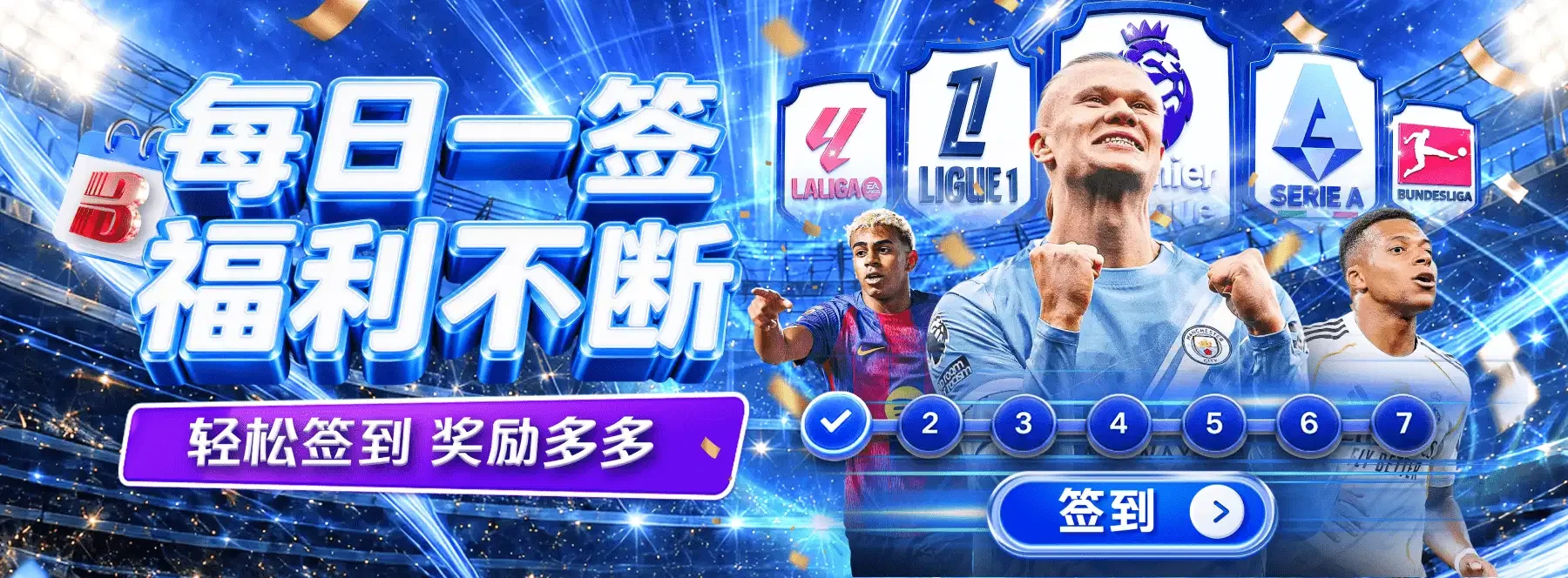 综合娱乐主题画面
